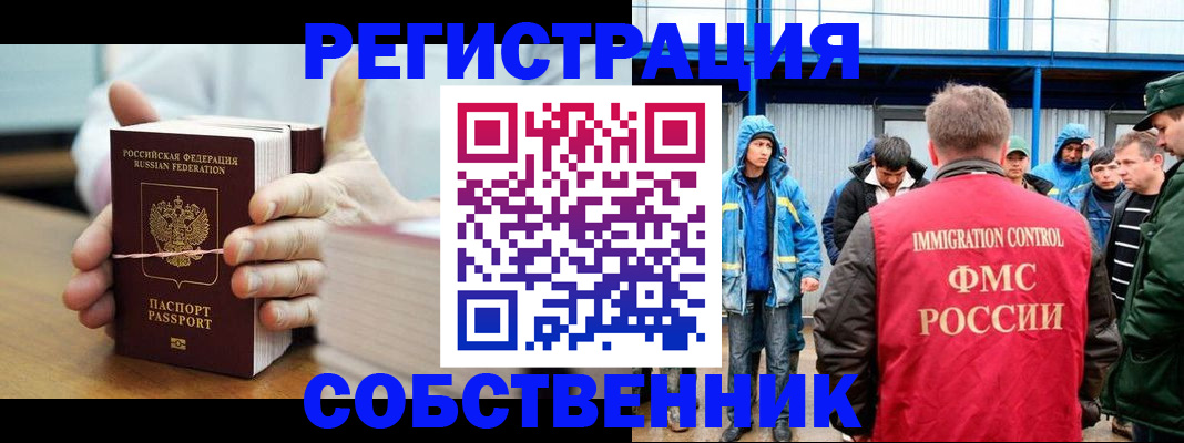 регистрация для дет. сада в Реутове